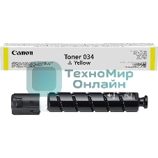 Картридж лазерный Canon 034 (9451B001) желтый (12000 стр.) Canon imageRUNNER C1225, C1225iF