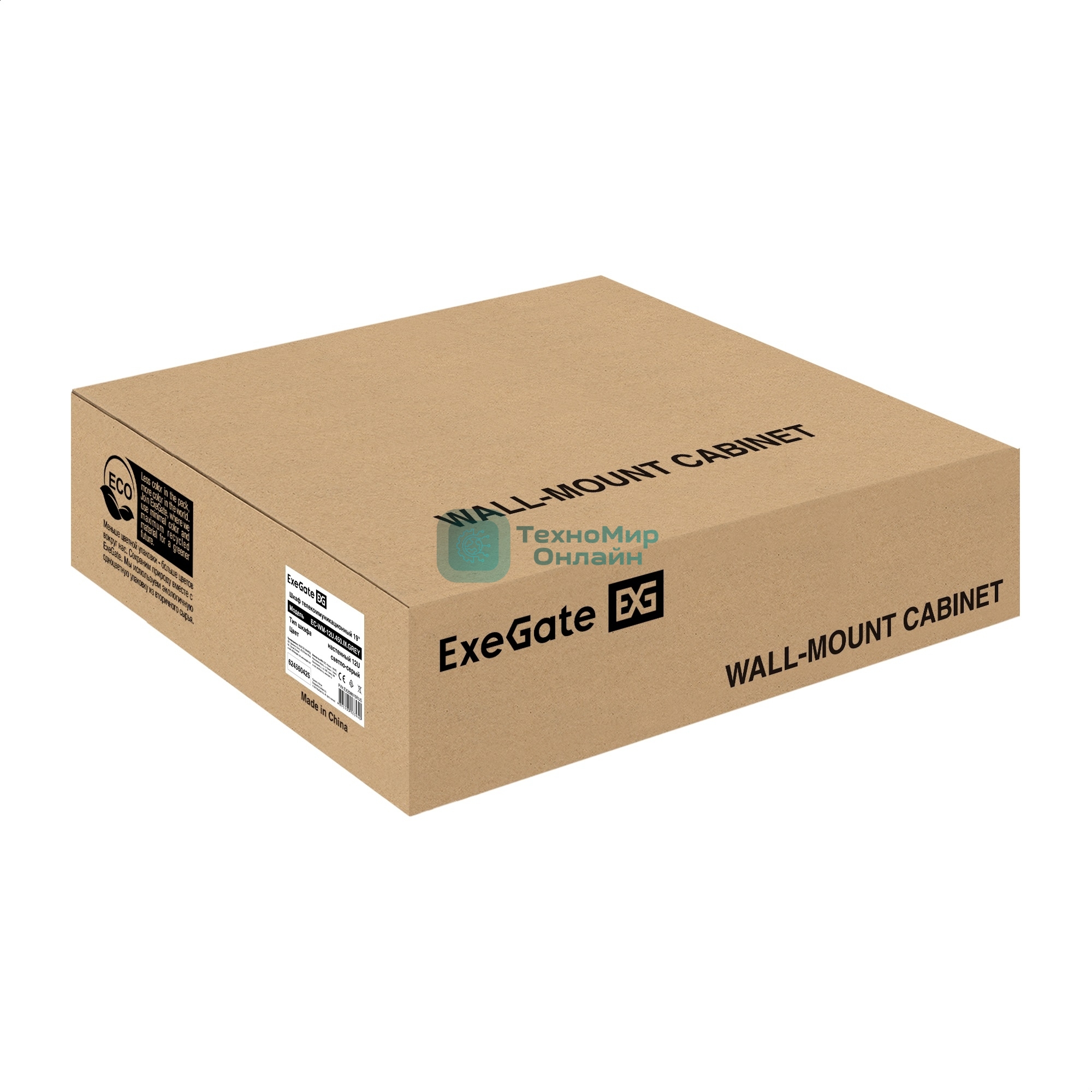 Шкаф телекоммуникационный 19