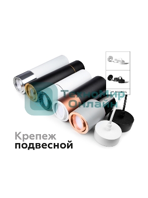 Корпус светильника C7443 SBK черный песок D70*H150mm MR16 GU5.3