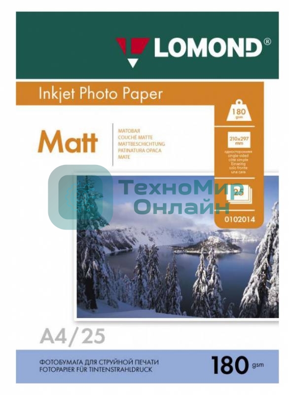 Фотобумага Lomond односторонняя матовая, 180г/м2, A4 (21X29,7)/25л. для струйной печати