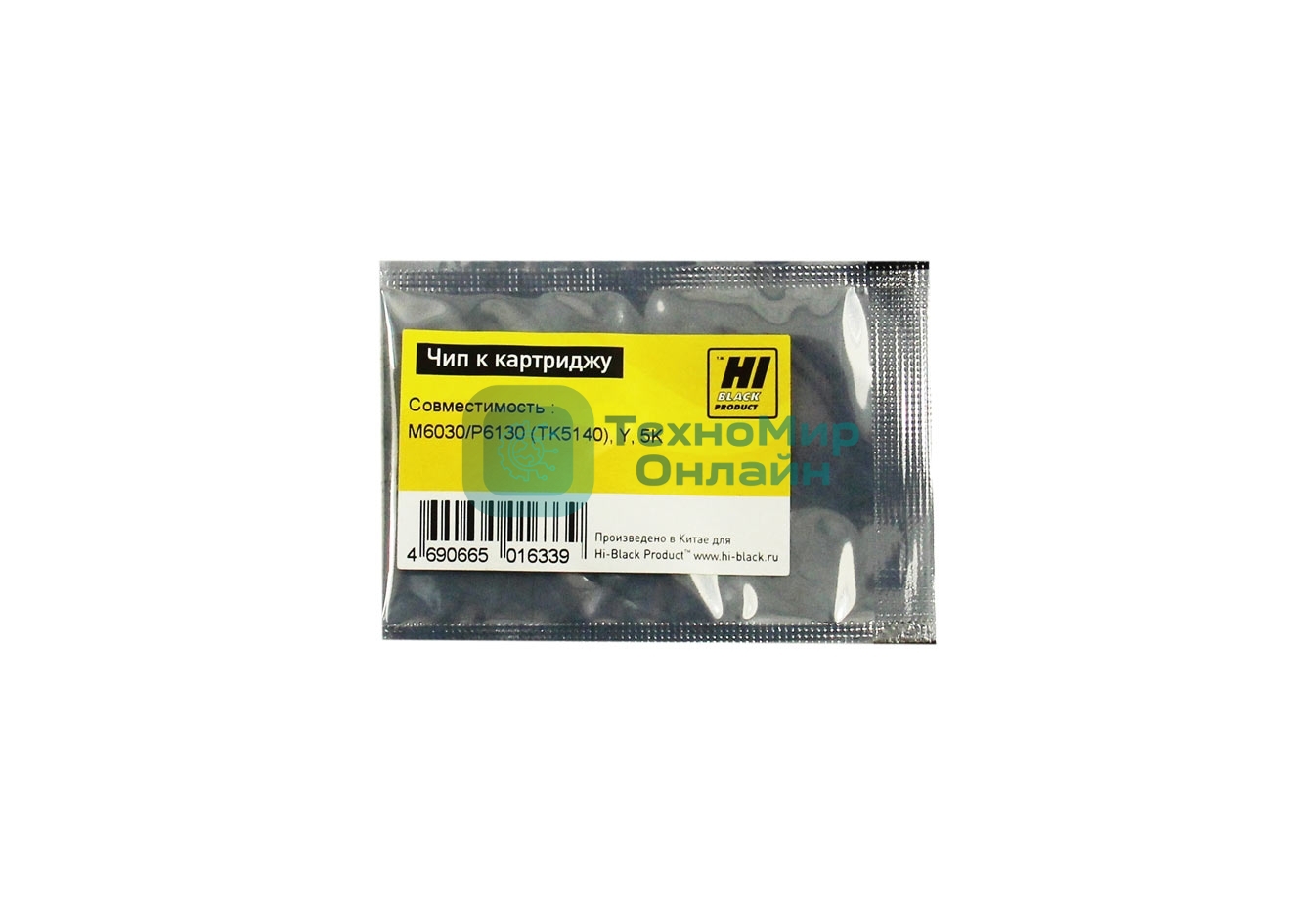 Чип к картриджу Kyocera ECOSYSM6030/P6130 (Hi-Black) new, 5k, TK-5140, Y