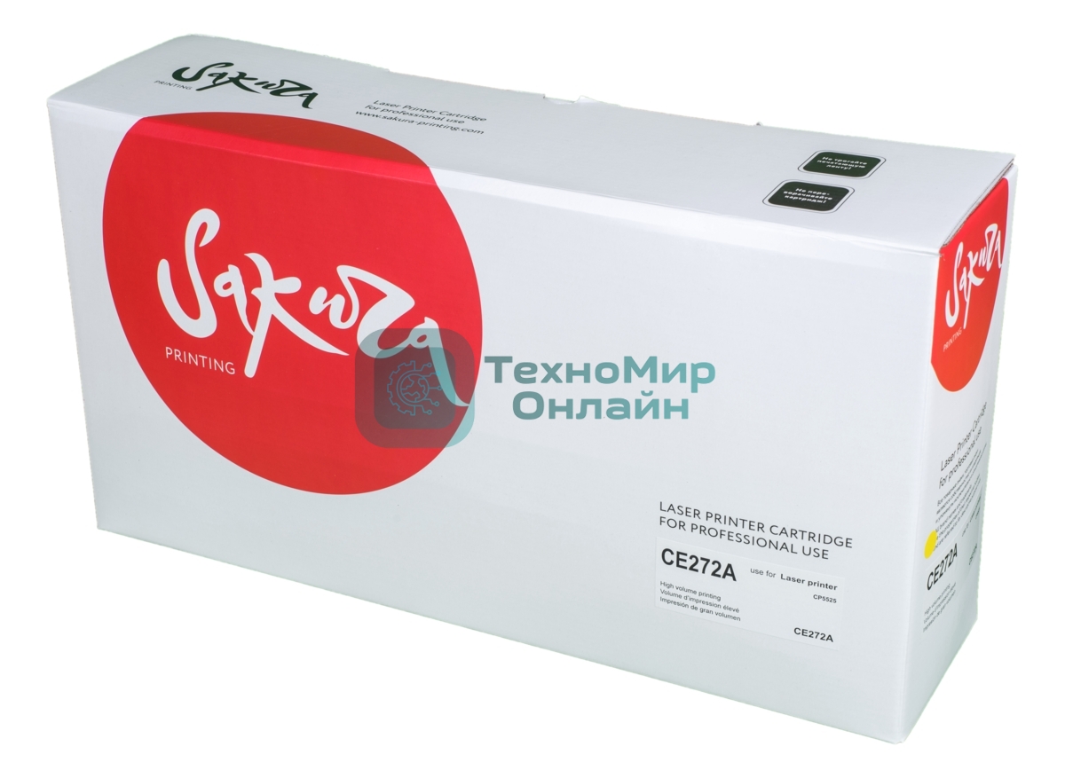 Картридж лазерный Sakura CE272A для HP LaserJet Enterprise M750xh, M750n, M750dn, CP5525xh, CP5525n, CP5525dn, желтый, 15 000 к.