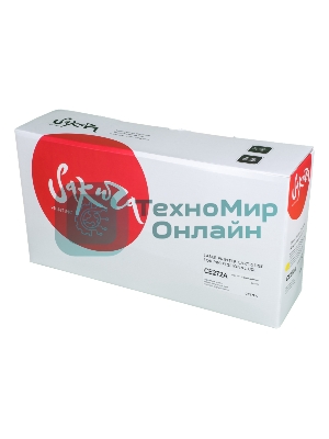 Картридж лазерный Sakura CE272A для HP LaserJet Enterprise M750xh, M750n, M750dn, CP5525xh, CP5525n, CP5525dn, желтый, 15 000 к.