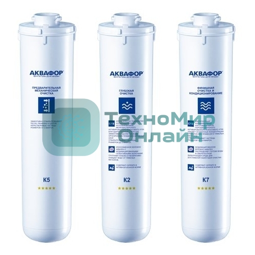 Фильтр Аквафор Кристалл А для жесткой воды