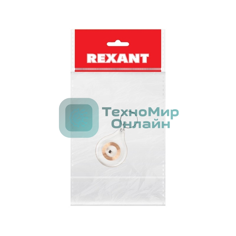 Электронный ключ (брелок прозрачный) Rexant 125 kHz формат Em-Marin индивидуальная упаковка 1 шт.