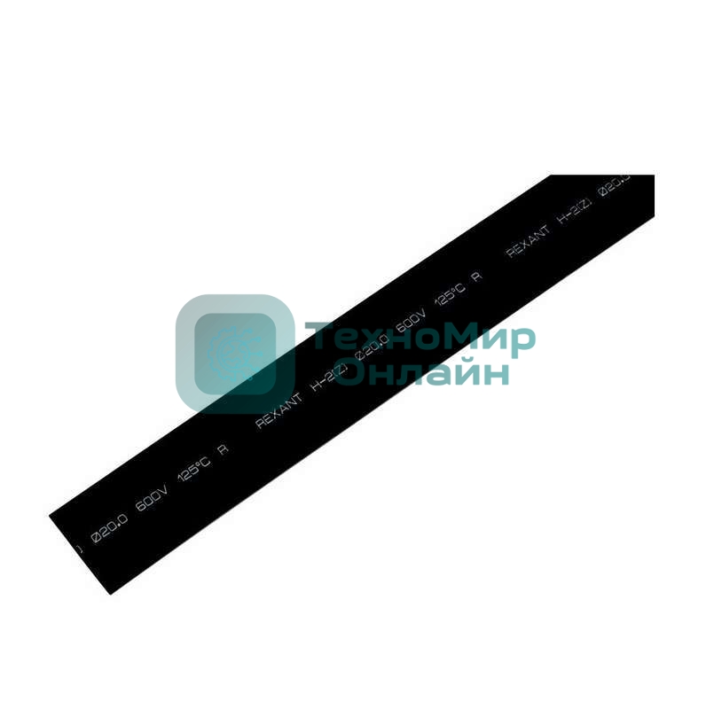 Трубка термоусадочная Rexant 20.0/10.0 1 м черный