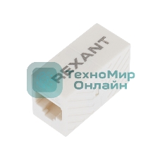 Проходной адаптер Rexant RJ-45(8P-8C), UTP неэкранированный, cat.6, (гнездо-гнездо)