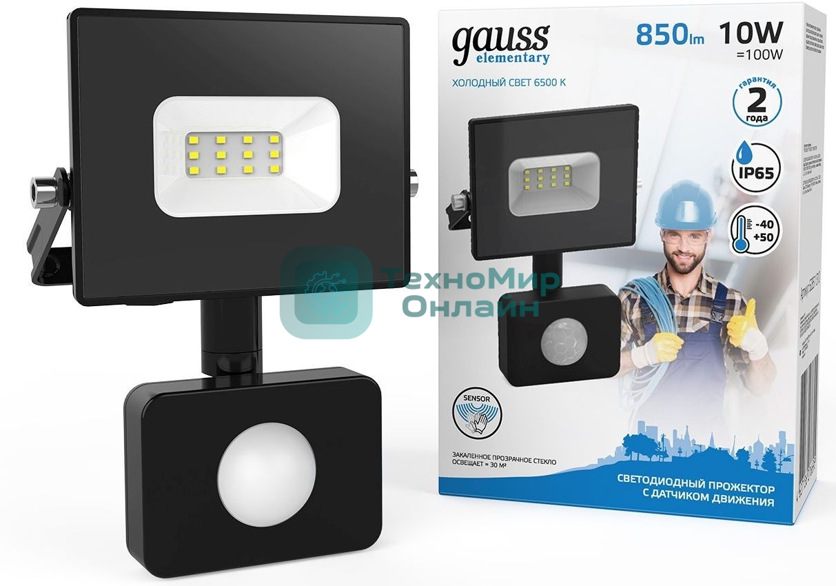 Прожектор светодиодный Gauss Elementary LED 10W 700lm IP65 6500К с датчиком движения 1/40