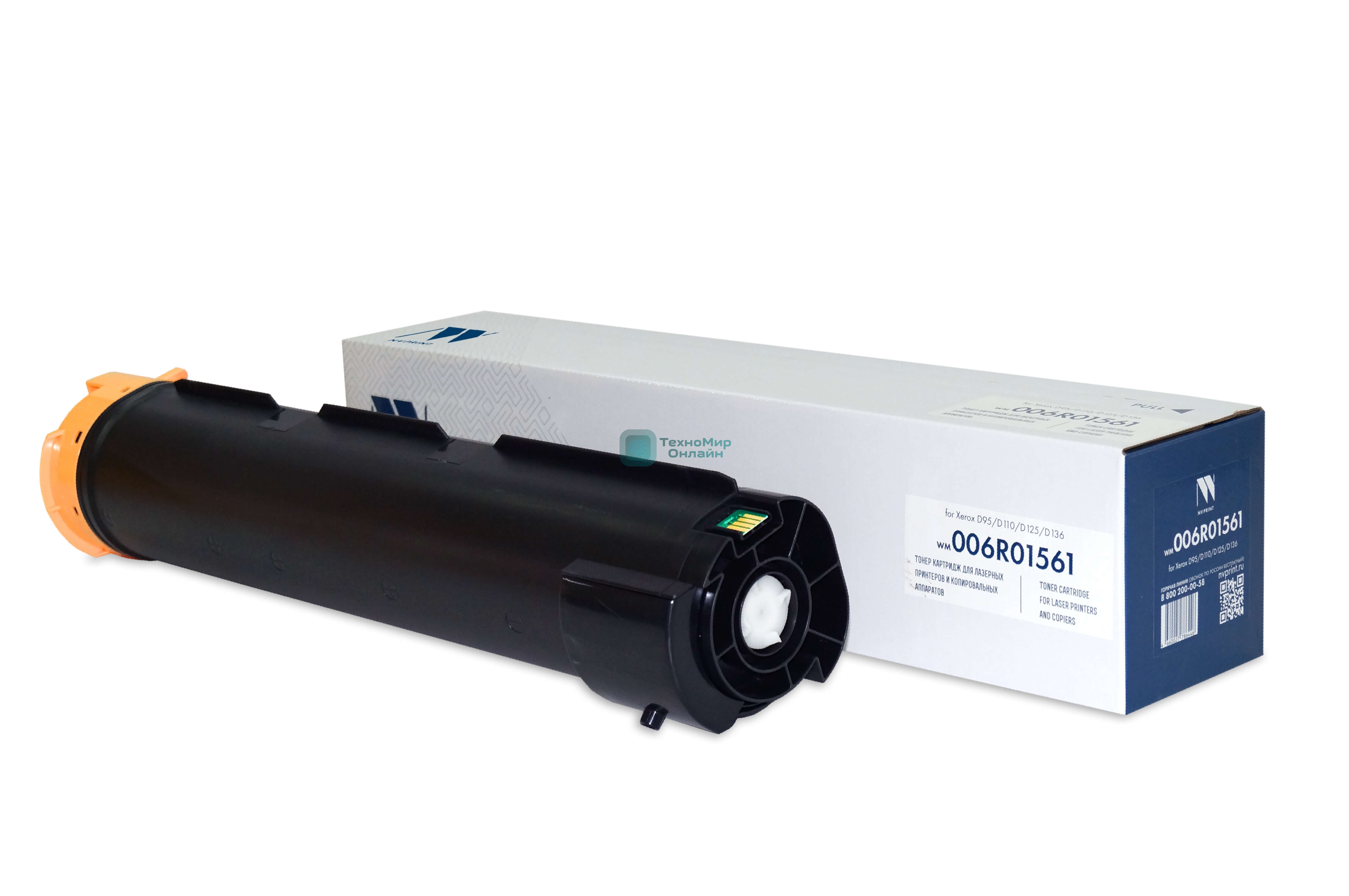 Картридж NVPrint совместимый NV-006R01561 для Xerox D95/D110/D125/D136 (65000k)