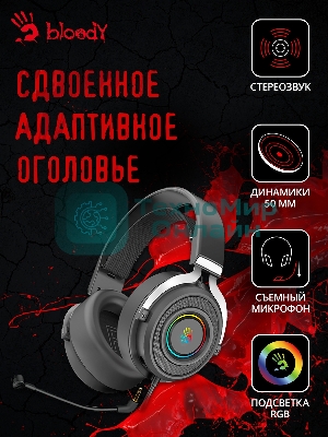 Гарнитура Bloody G535P чёрный/серебристый, проводная, подсветка