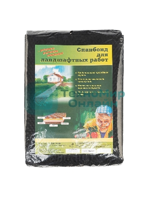 Спанбонд 150 для ландшафтных работ 12 х 1,6 Россия