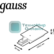 Адаптер питания для подключения встраиваемых трековых шинопроводов к сети Gauss белый