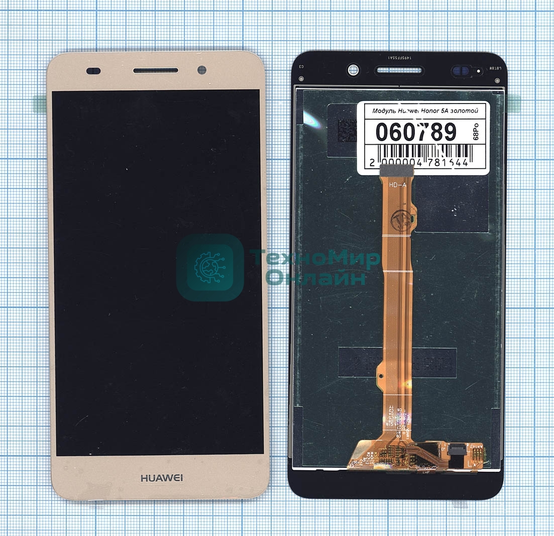 Дисплей для Huawei Honor 5A (D2LYO-L21) золотой