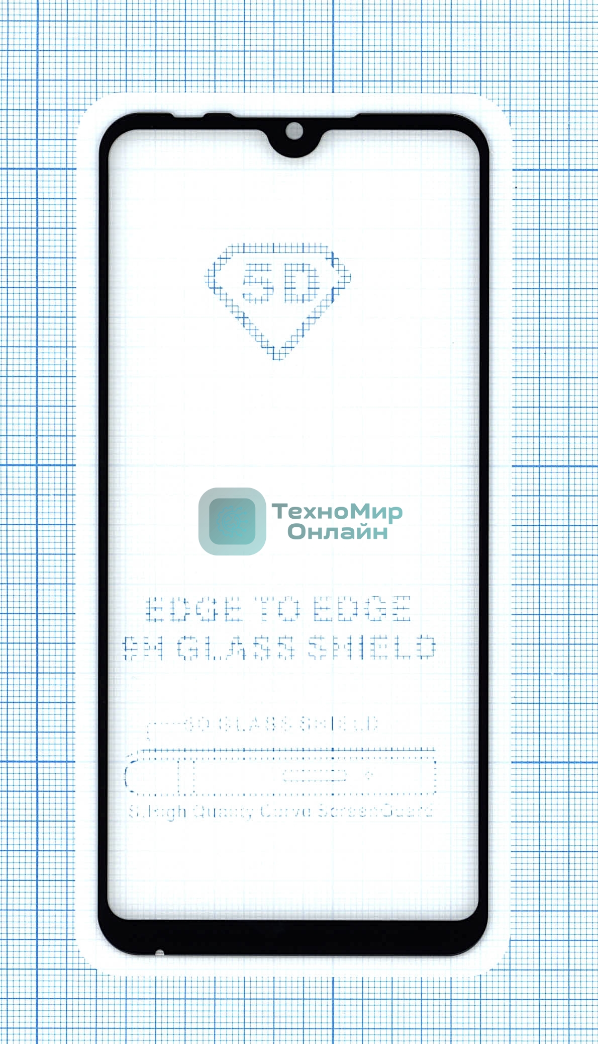 Защитное стекло 