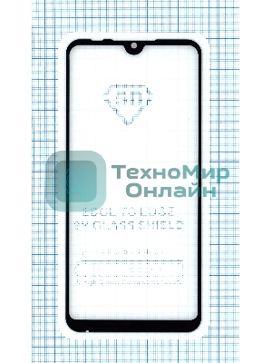 Защитное стекло 