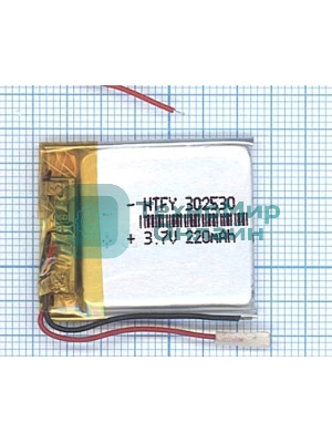 Аккумулятор Li-Pol (батарея) 3x25x30мм 2pin 3.7V/220mAh