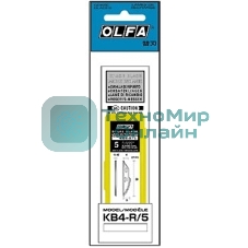 Лезвия Olfa OL-KB4-R/5 закругленные для ножа AK-4, 6(8)х38х0,45 мм, 5 шт