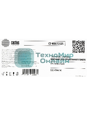 Бункер Cactus CS-WBE72525 (W9007MC) для HP LJ E72525