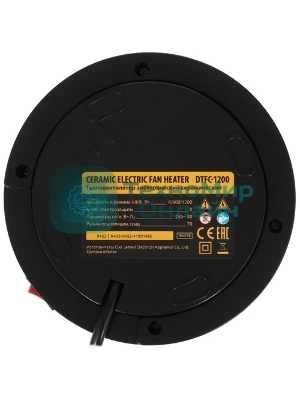 Тепловентилятор керамический Denzel DTFC-1200, черный, 600/1200 Вт, 12 м2, 3 режима, термостат