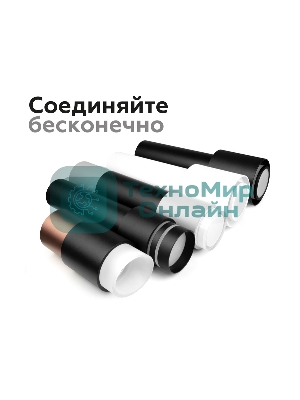 Корпус светильника C7443 SBK черный песок D70*H150mm MR16 GU5.3