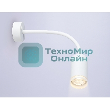 Настенный светильник FW2469 WH белый GU10 max 12W D55*L100*H300