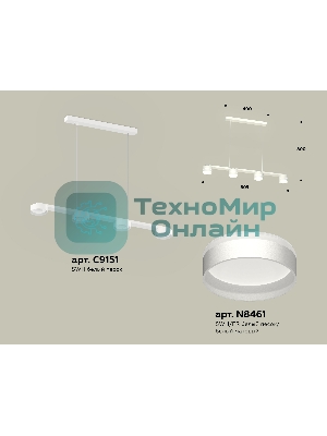 Светильник Ambrella light XB9151202/4 SWH/FR белый песок/белый матовый GX53 (C9151, N8461)