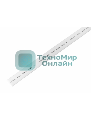Термоусаживаемая трубка Rexant 12,0/6,0 мм, белая, упаковка 50 шт. по 1 м