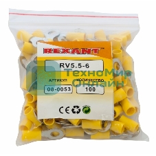 Наконечник кольцевой изолированный Rexant ø 6.5 мм 4-6 мм² (НКи 6.0-6/НКи5,5-6) желтый