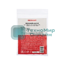 Проходной адаптер Rexant RJ-45(8P-8C), UTP неэкранированный, cat.6, (гнездо-гнездо)