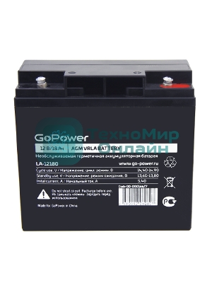 Аккумулятор свинцово-кислотный GoPower LA-12180 12V 18Ah (1/2)