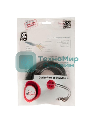 Кабель DisplayPort-HDMI Gembird/Cablexpert 3м, 20M/19M, черный, экран, пакет