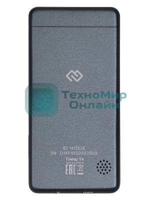 Плеер Hi-Fi Flash Digma Y4 BT 16Gb черный/2.4