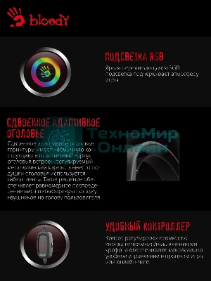 Гарнитура Bloody G535P чёрный/серебристый, проводная, подсветка