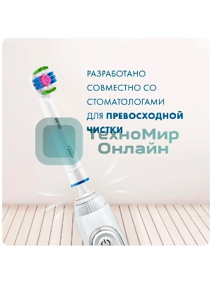 Насадка для зубных щеток Oral-B 3D белый EB18pRB (упак.:2шт)