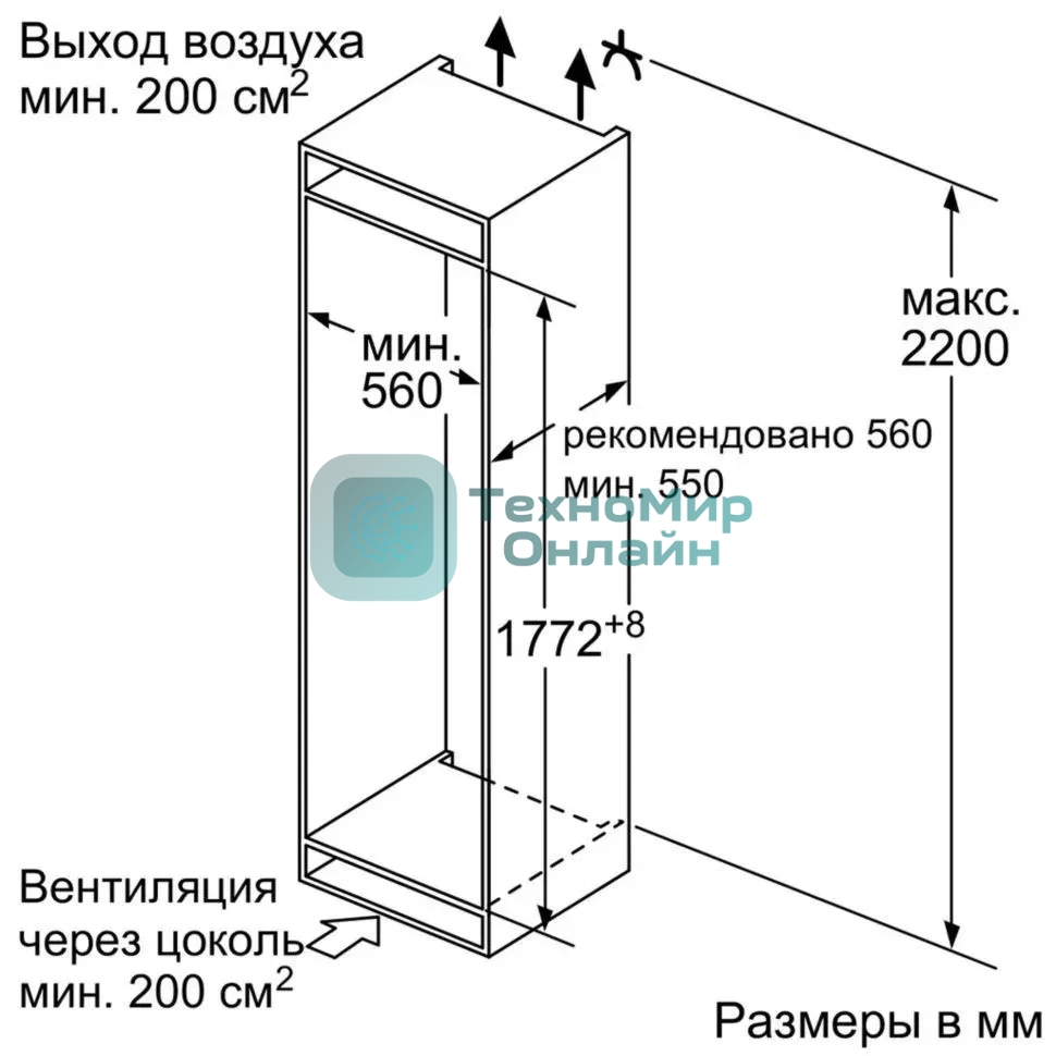 Встраиваемая холодильная камера, Bosch 2000070331 DNK24051290 KIR81AF30U 177,2 x 54,1 x 54,5 см,319 литров, Цифровой дисплей,Door-on-door
