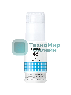 Чернила Canon GI-43 C EMB
