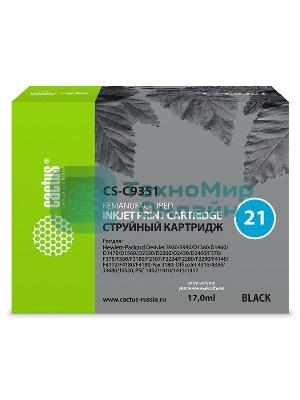 Картридж струйный Cactus CS-C9351 №21 черный (17 мл) для HP DJ 3920/3940/D1360/D1460/D1470/D1560/D2330/D2360/D2430/D2460/F370/F375/F380/F2180/F2187/F2224/F2280/F2290/F4140/F4172/F4180/F4190