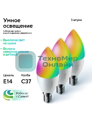Комплект умных ламп С37, SBDV-00135