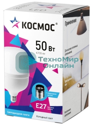 Светильник Космос светодиодный настенно-потолочный для ЖКХ с сенсором ДБП-15Вт 4000K 1350Лм IP65 круг