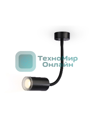 Светильник настенно-потолочный гнущийся с выключателем Ambrella light FW2470 BK черный GU10 max 12W D55*L100*H300