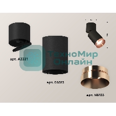 Светильник Ambrella Light XM6313045 SBK/BK/PPG черный песок/черный/золото розовое полированное MR16 GU5.3(A2221, C6313, N6135)