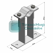 Кронштейн для мачт Rexant плоский П-образный, 20 см