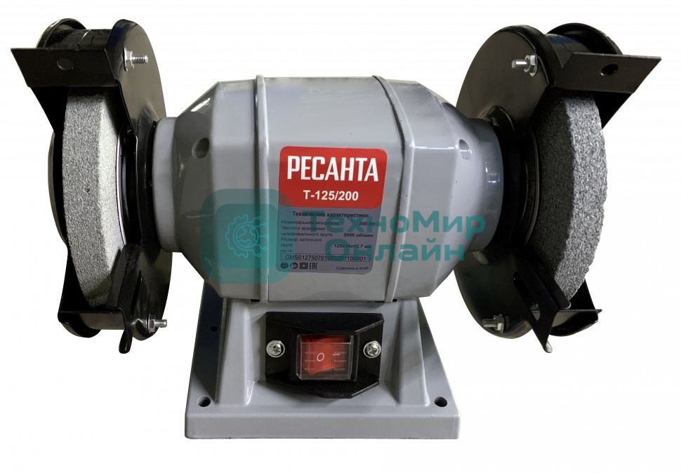 Электроточило Ресанта Т-125/200 200Вт 2950об/мин d=125мм t=16мм