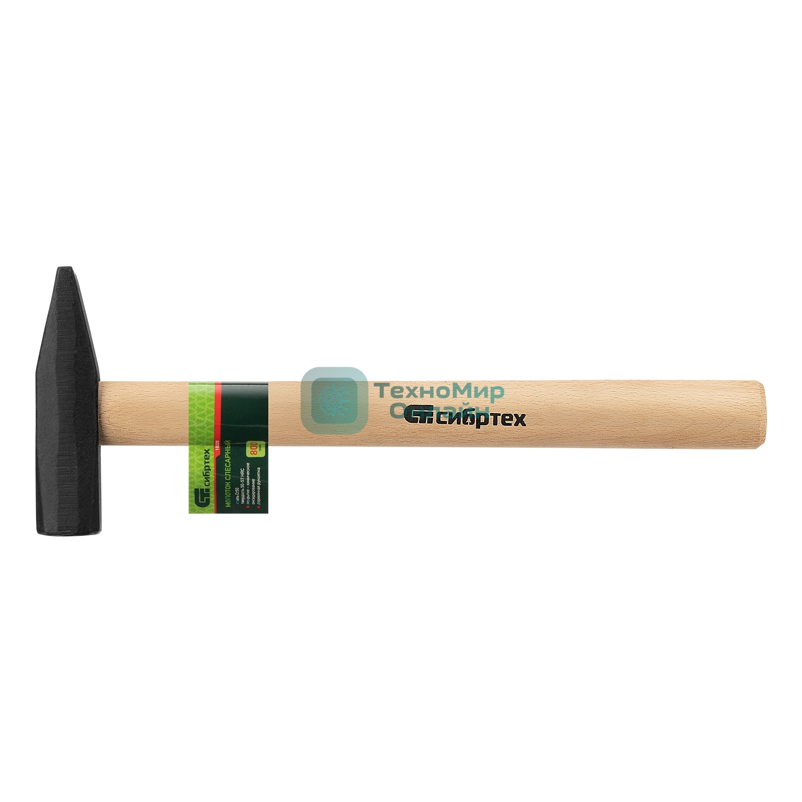 Молоток слесарный Сибртех, 800 г, квадратный боек, деревянная рукоятка