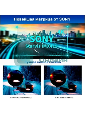 Видеорегистратор TrendVision TDR-725 Real 4K, 3840x2160, 3