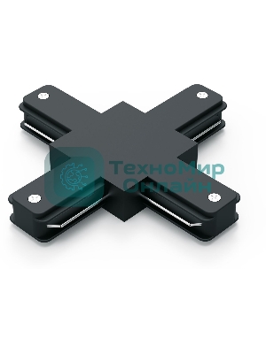 Коннектор для трековых шинопроводов Gauss (+) черный