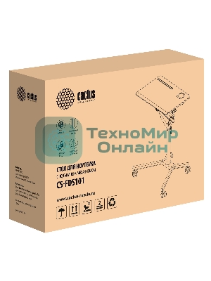 Стол для ноутбука Cactus VM-FDS101B столешница МДФ серый 70x52x106см (CS-FDS101WGY)