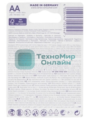 Батарея Varta LongLife Max Power Alkaline LR6 BL5+3 AA (8шт) блистер