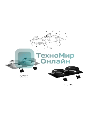 Корпус светильника C6525 SWH белый песок 160*80*H25mm MR16 GU5.3