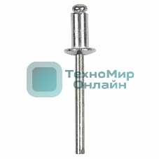 Заклепки Rexant, 4,8x8 мм, 50 шт.